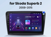 Skoda Superb 2 B6 2008-2015 гг.