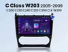C W203, CLK W209 2005–2009